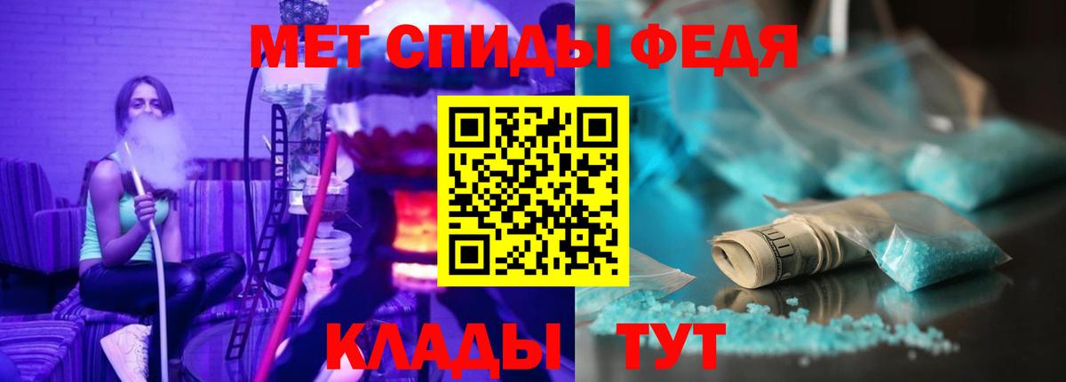 Углич  АМФ 97%  АМФ  Вход с VPN 