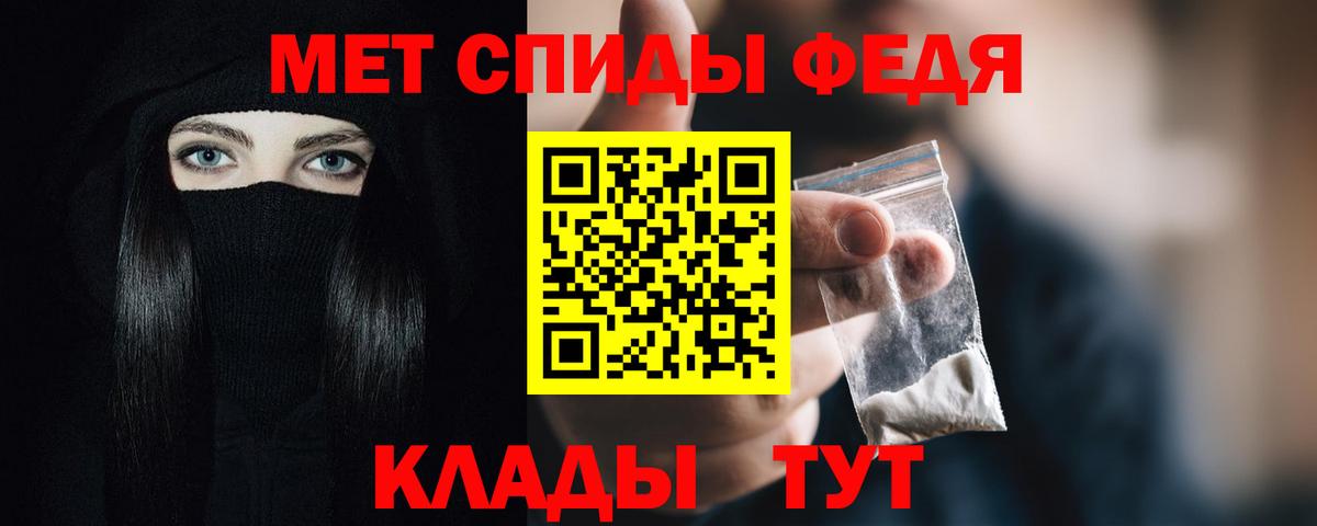 Амфетамин 98% Углич
