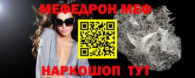 mix Нальчик