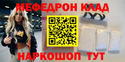 кокс Новозыбков