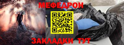 винт Наро-Фоминск