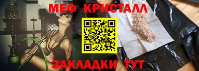 винт Наро-Фоминск