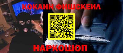 mix Нальчик