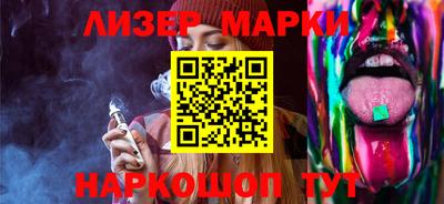 spice Новодвинск