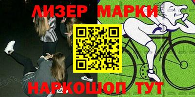 винт Наро-Фоминск