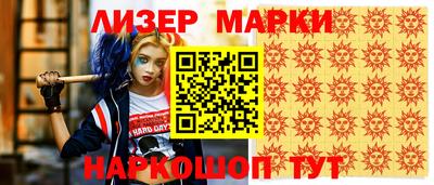 винт Наро-Фоминск