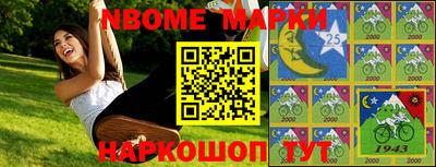 винт Наро-Фоминск