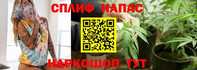 винт Наро-Фоминск