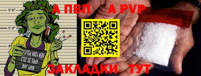 кокс Новозыбков