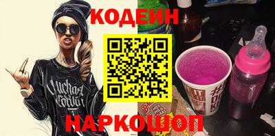 винт Наро-Фоминск