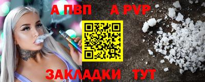 гидропоника Новокубанск