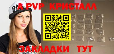 винт Наро-Фоминск