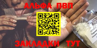 кокс Новозыбков