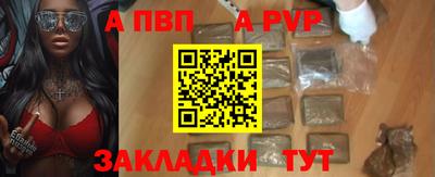 spice Новодвинск