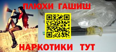 гидропоника Новокубанск
