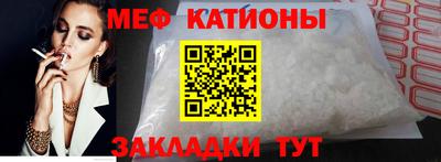 spice Новодвинск