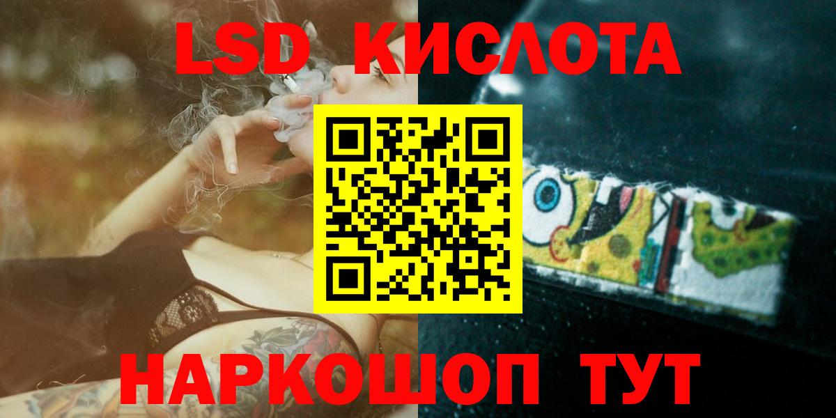 Лсд 25 экстази ecstasy  ЛСД экстази ecstasy  Углич  LSD-25 экстази  Вход с VPN 