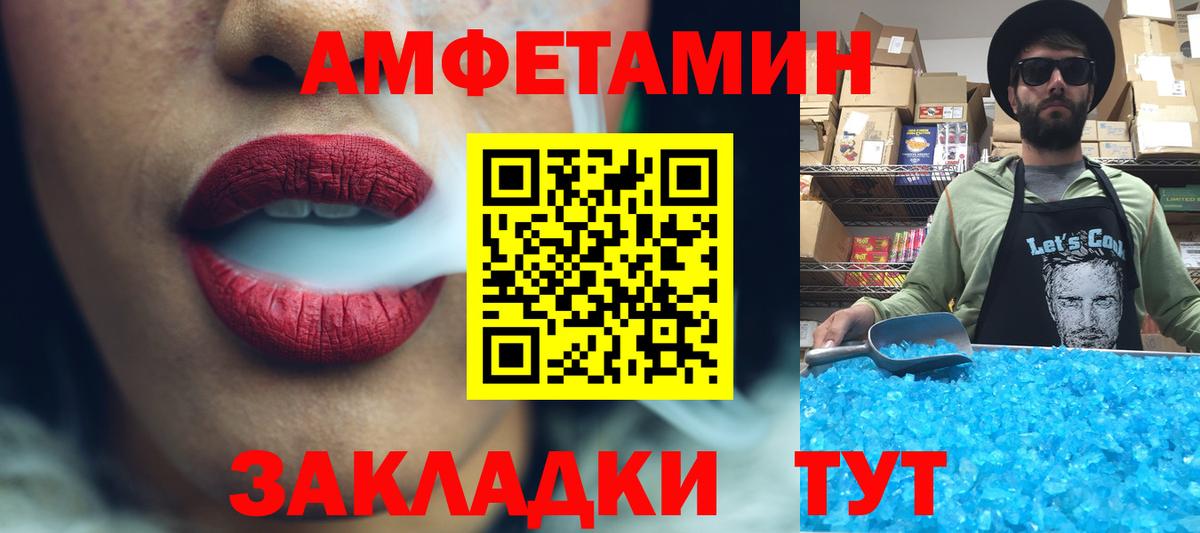 Метамфетамин винт Углич