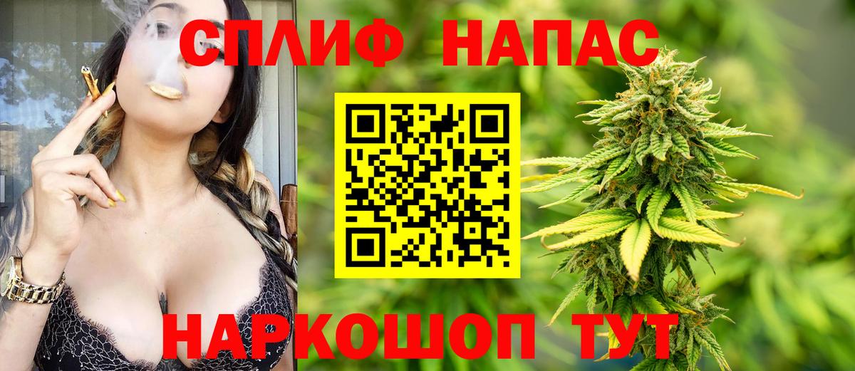 Канабис Ganja Углич