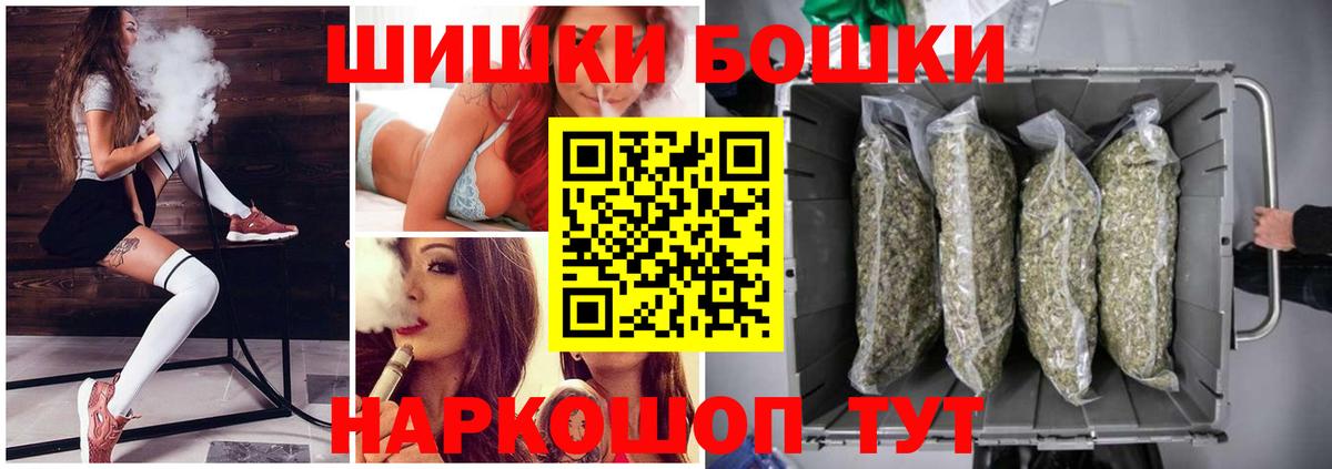 Шишки марихуана индика  Вход с VPN  Марихуана Bruce Banner  Углич 